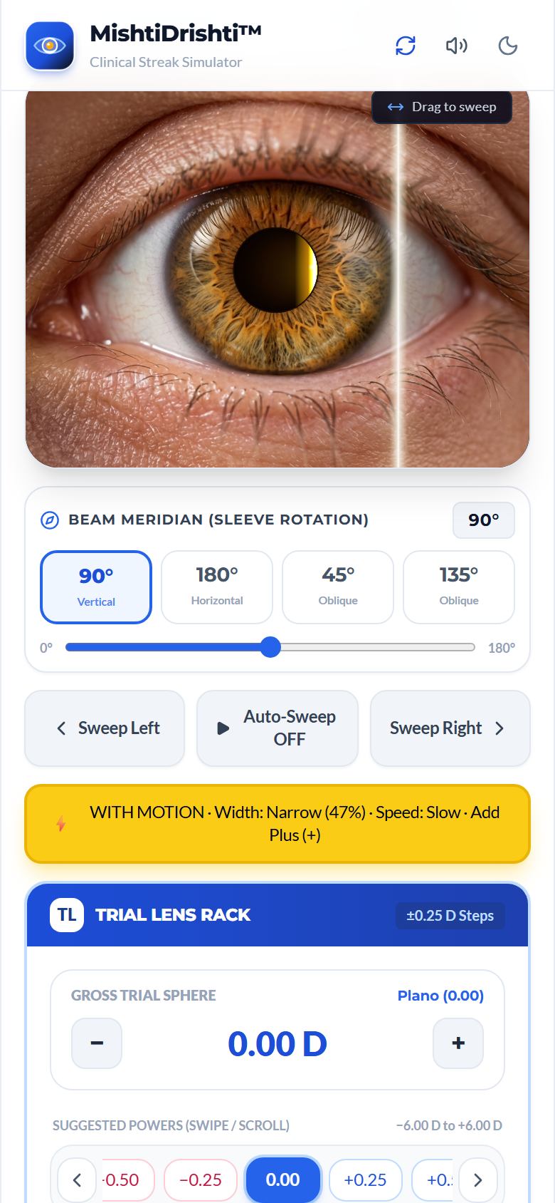 3D Streak Retinoscopy Simulator